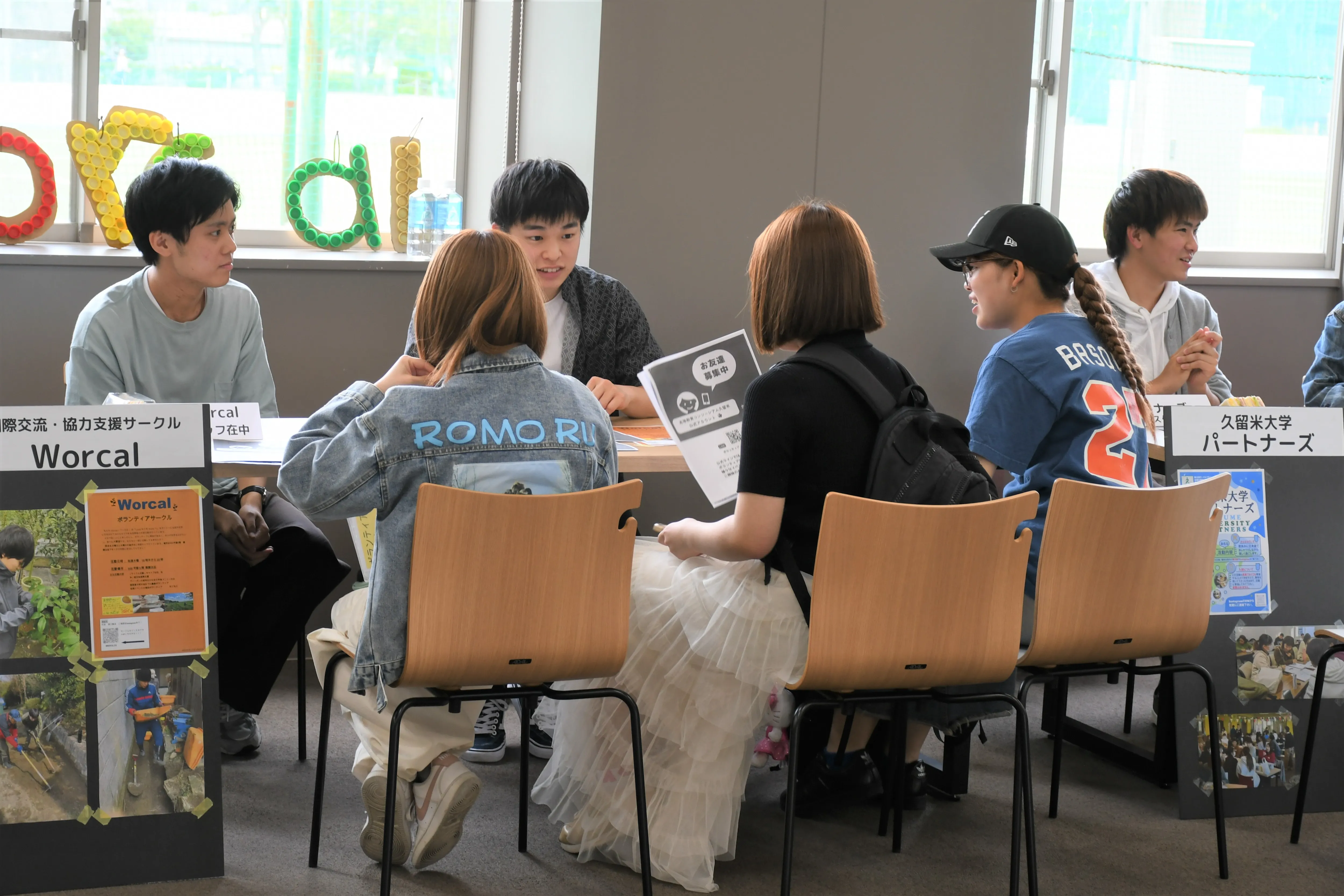 大学関連系