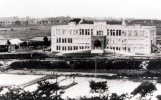 創立時の大学本館