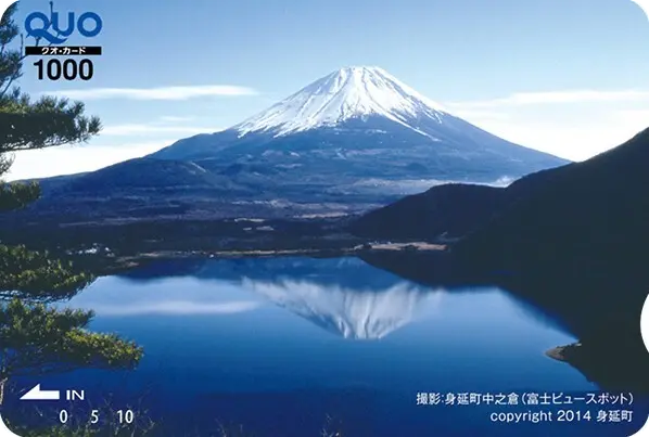 ちょっぴりうれしいお小遣い「QUOカード1000円分」を5名様