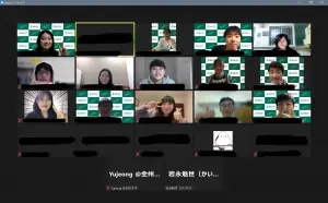 online exchange international