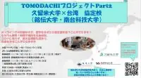 ポスター