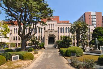 Kurume University Asahi-machi Campus