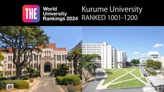 THE世界大学ランキング 九州で3位にランクイン（5年連続）